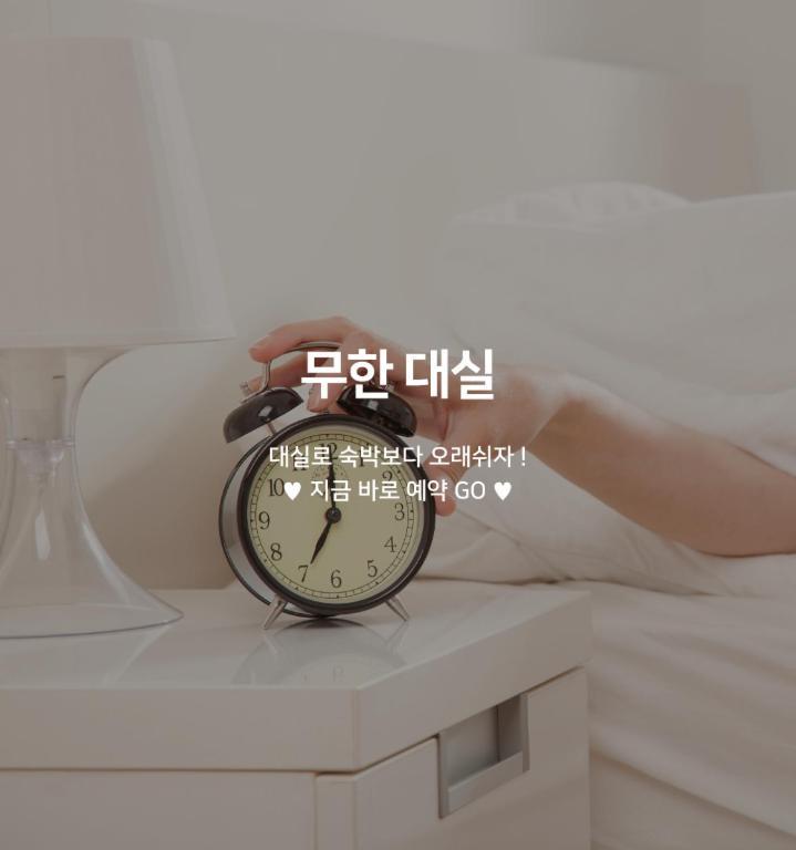 Sky Hotel Changwon Dış mekan fotoğraf